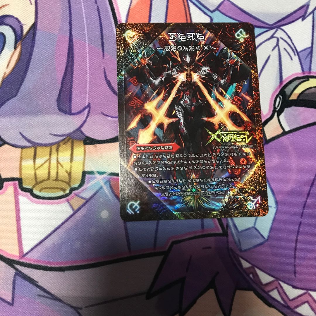 禁断 -封印されしX-|伝説の禁断 ドキンダムX