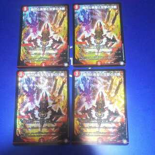 瞬閃と疾駆と双撃の決断 4枚