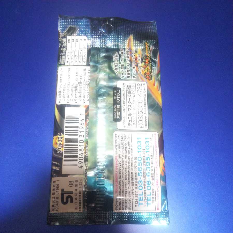 Sengoku Soul Unopened Pack