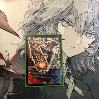 パーフェクトダークネス 1枚