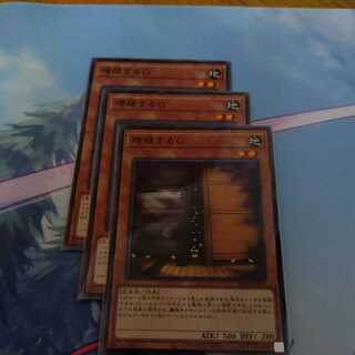 増殖するG ノーマル