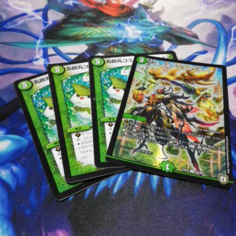 ディメンジョンゲート 五郎丸コミュニケーション