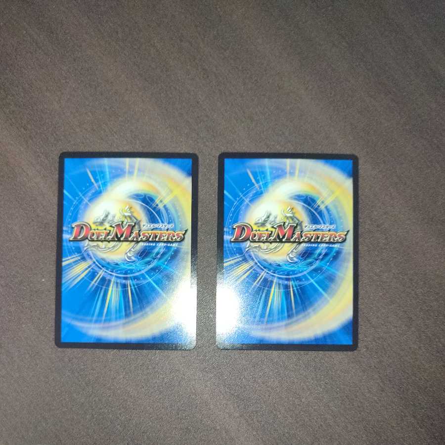 戯具 ヴァイモデル