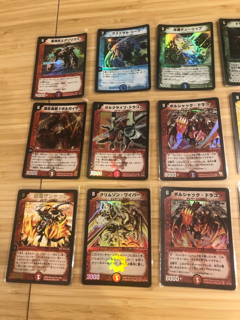 デュエマ まとめ