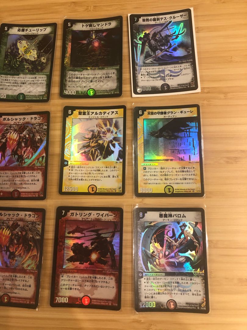 デュエマ まとめ