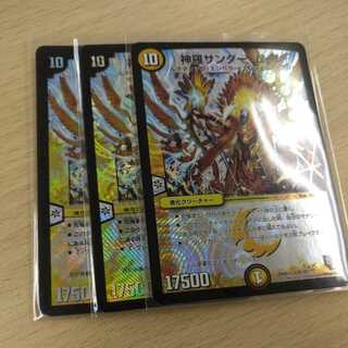 神羅サンダー・ムーン SR