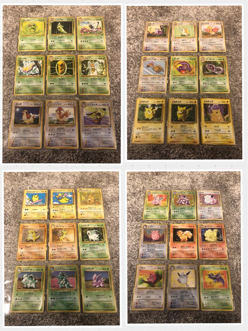 ポケモン　まとめ