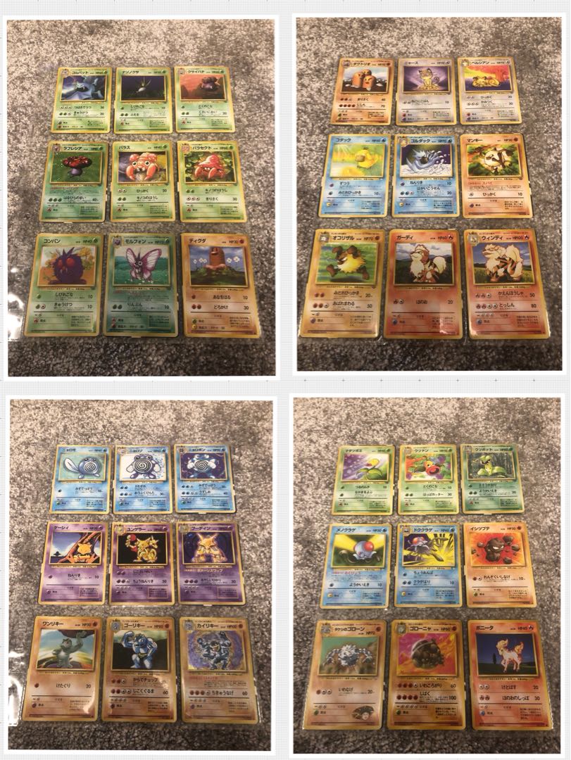 ポケモン　まとめ