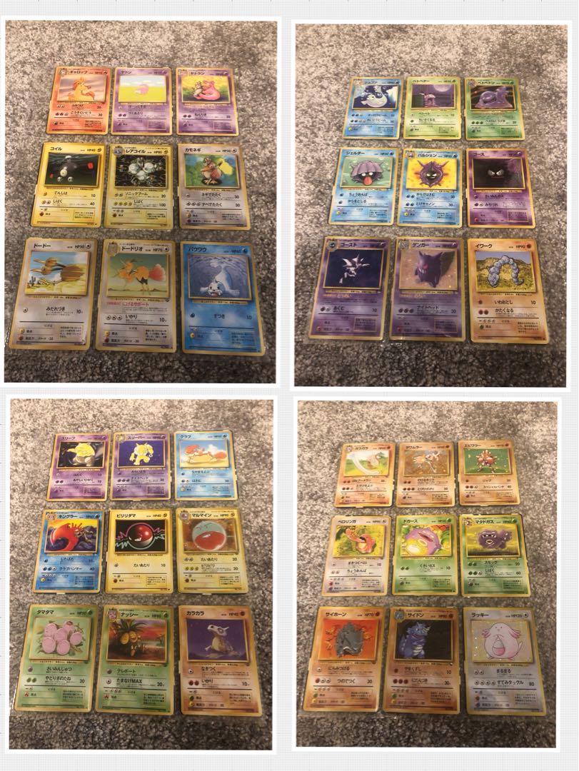 ポケモン　まとめ