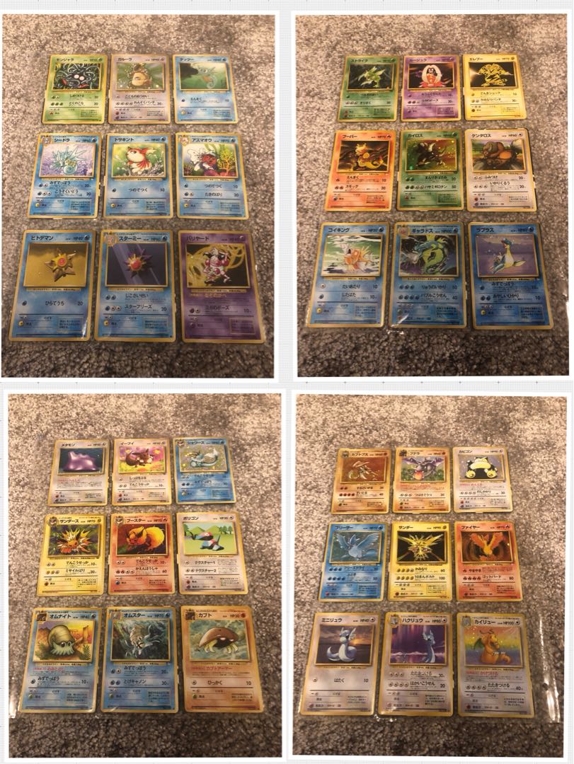 ポケモン　まとめ