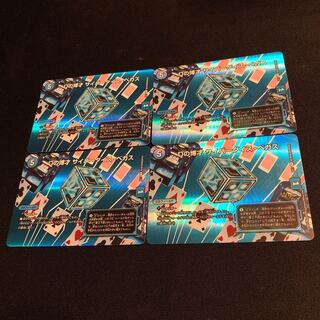 Dの博才 サイバーダイス・ベガス