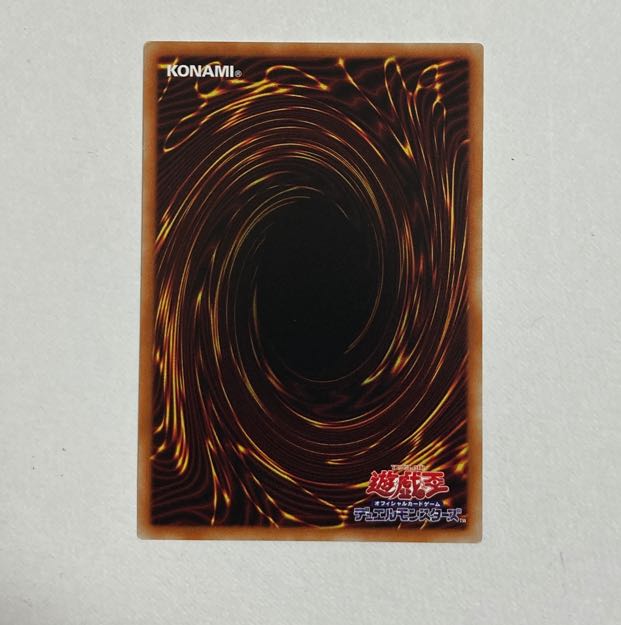 遊戯王　金満で謙虚な壺　スーパーレア