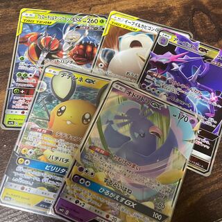 デデンネGX オドリドリGX