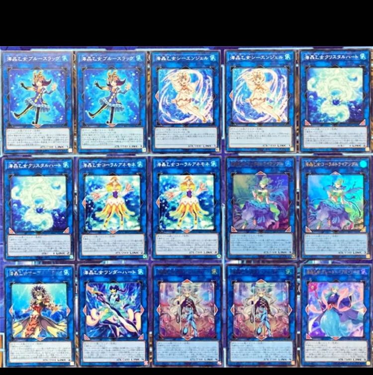 遊戯王 海晶乙女 デッキ 本格構築 未使用スリーブ付き マリンセス