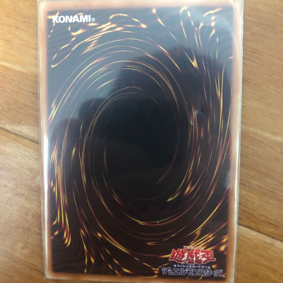 スターヴ・ヴェノム・フュージョン・ドラゴン ウルトラレア