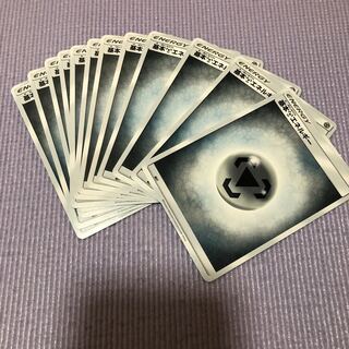 基本鋼エネルギー