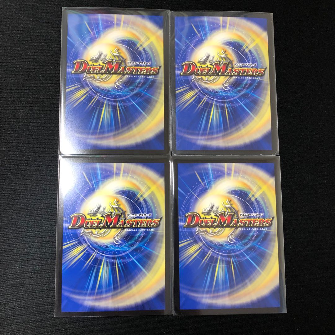 魔神轟怒万軍投