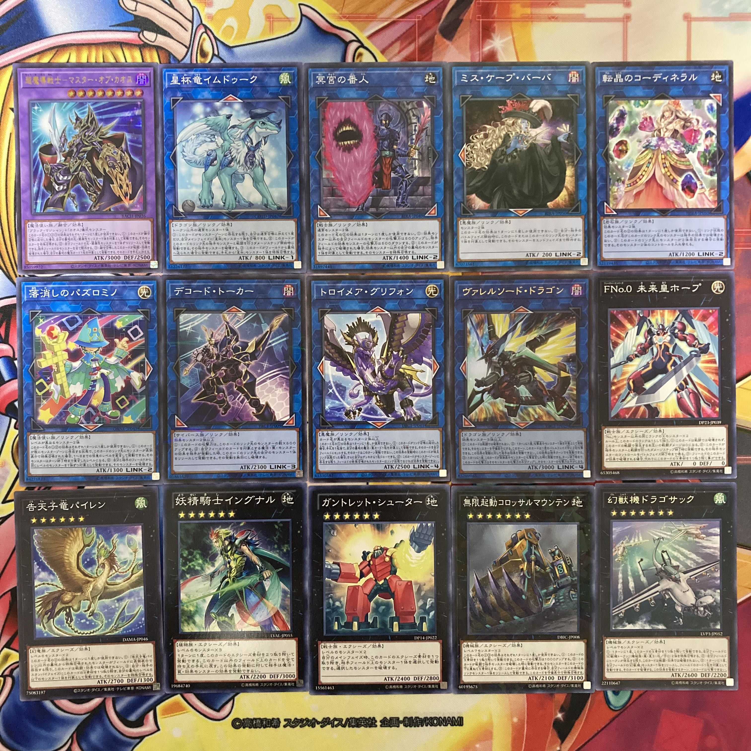 遊戯王 No.290 本格構築!ブラックマジシャンデッキ