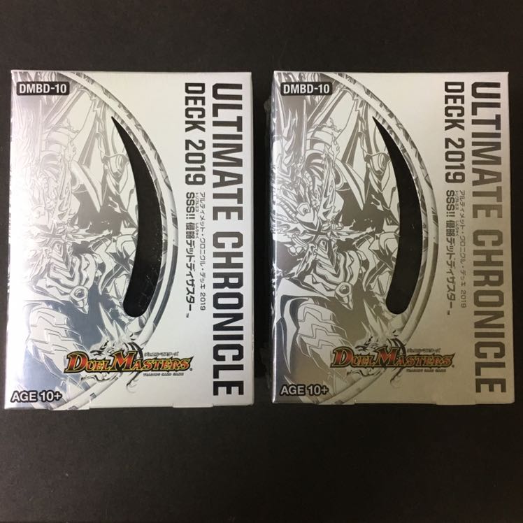 アルティメットクロニクル 2箱