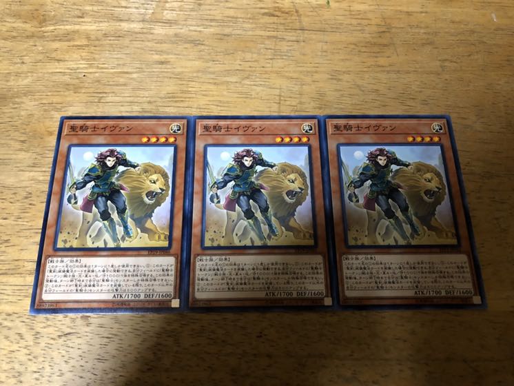 【ダボハゼ】聖騎士イヴァン