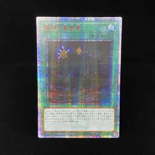 深淵の宣告者 20thシークレットレア アジア