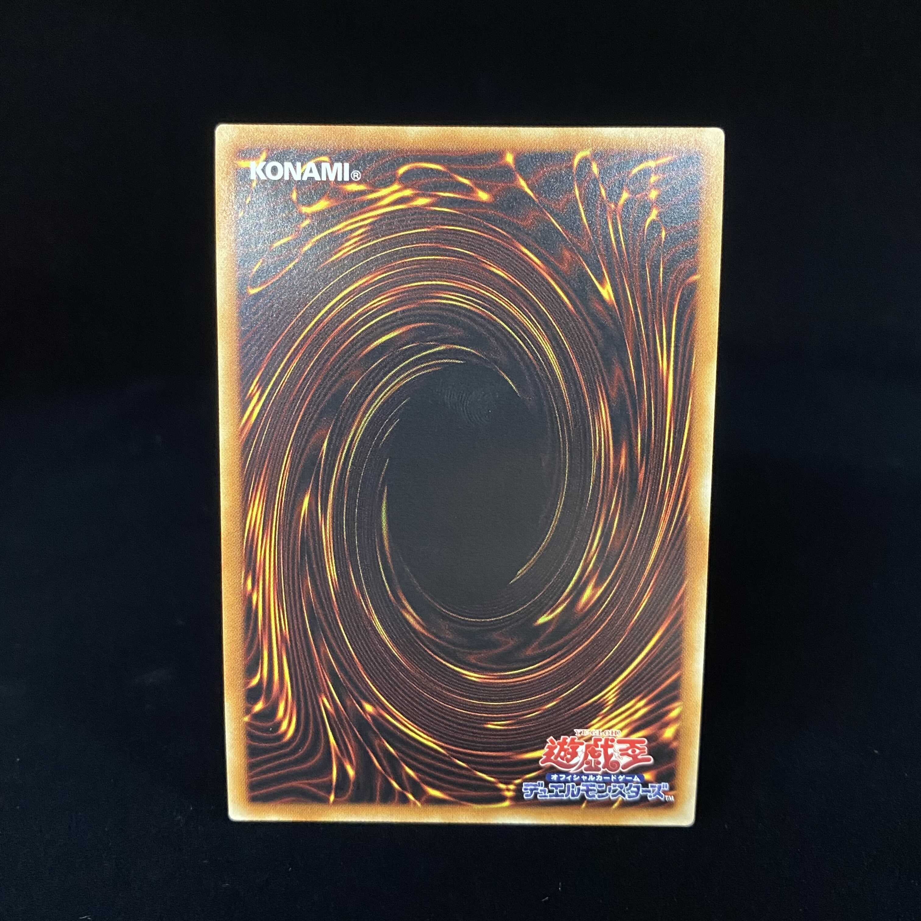 Lightning Divine Dragon - Thunder Dragon 20th Secret Rare