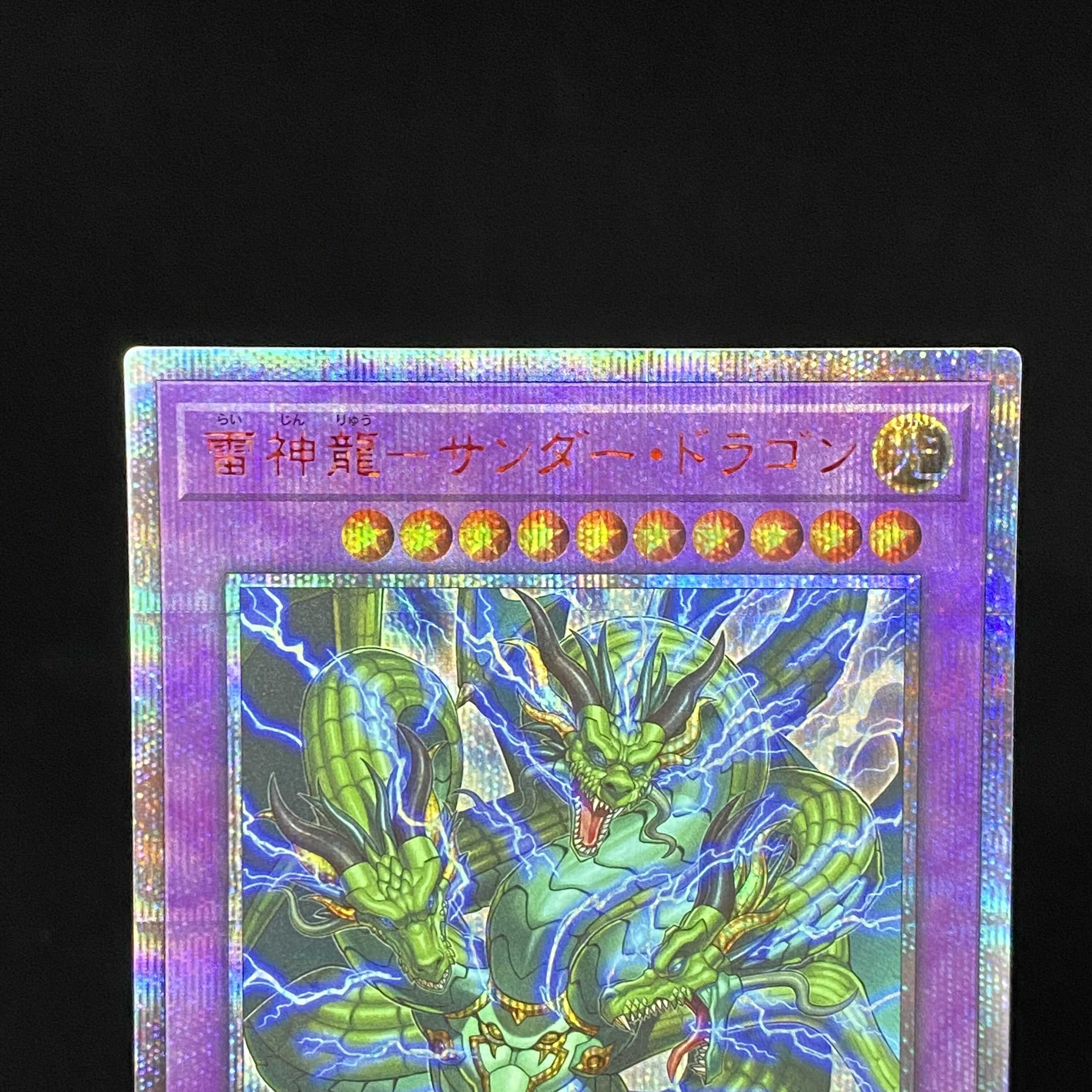 Lightning Divine Dragon - Thunder Dragon 20th Secret Rare