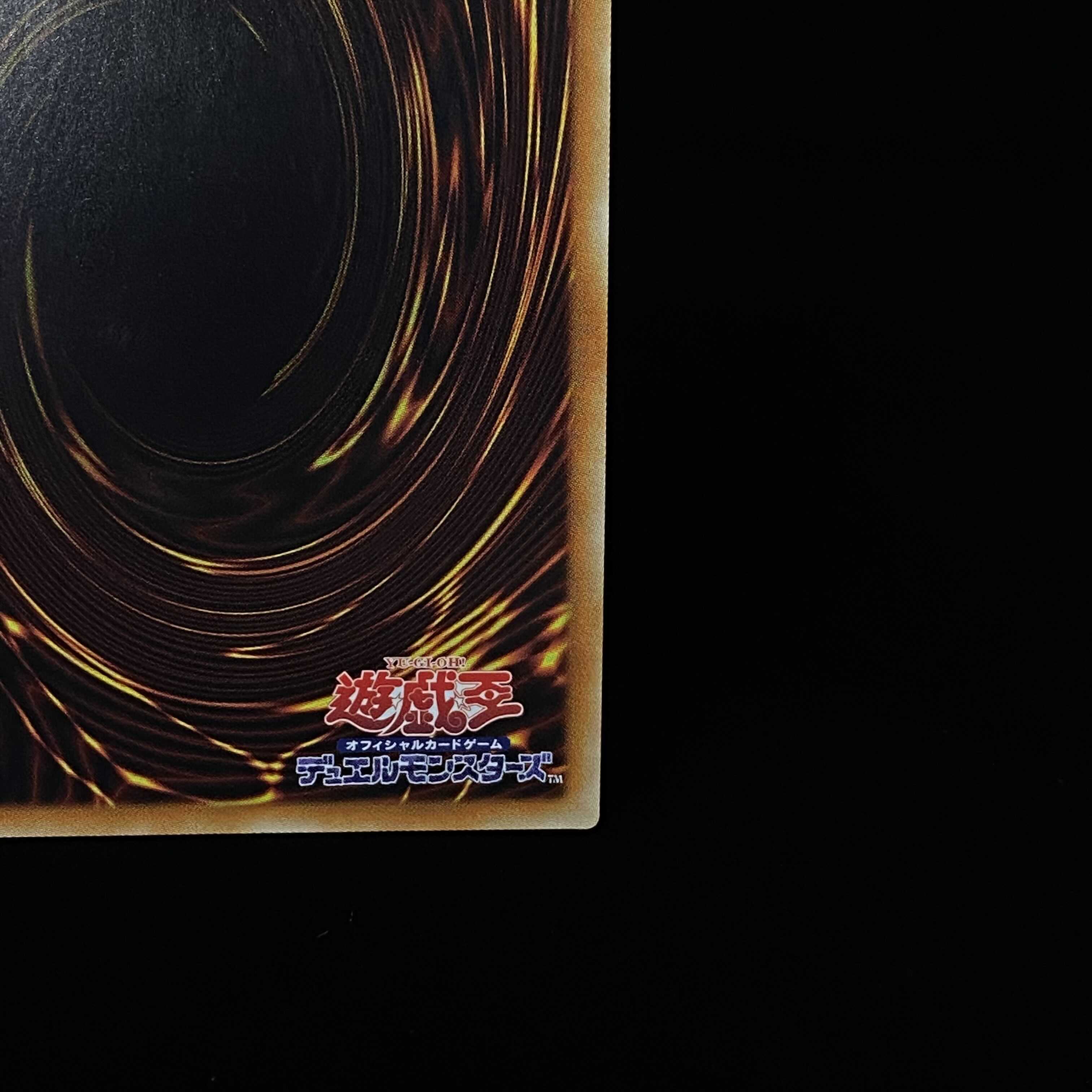 Lightning Divine Dragon - Thunder Dragon 20th Secret Rare