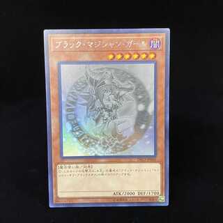 ブラック・マジシャン・ガール ホログラフィックレア