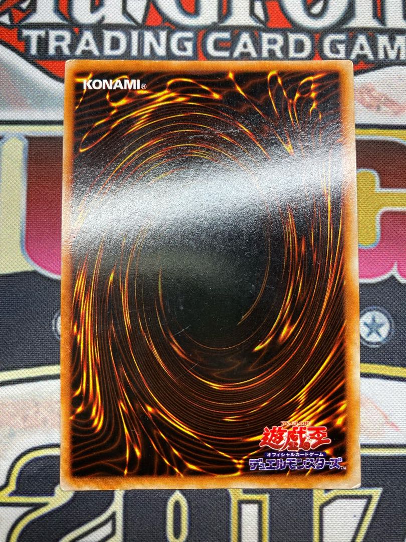 【初期ウルトラ3枚セット】ブラックマジシャン　青眼の白龍　真紅眼の黒竜