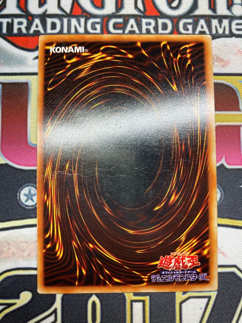 【初期ウルトラ3枚セット】ブラックマジシャン　青眼の白龍　真紅眼の黒竜