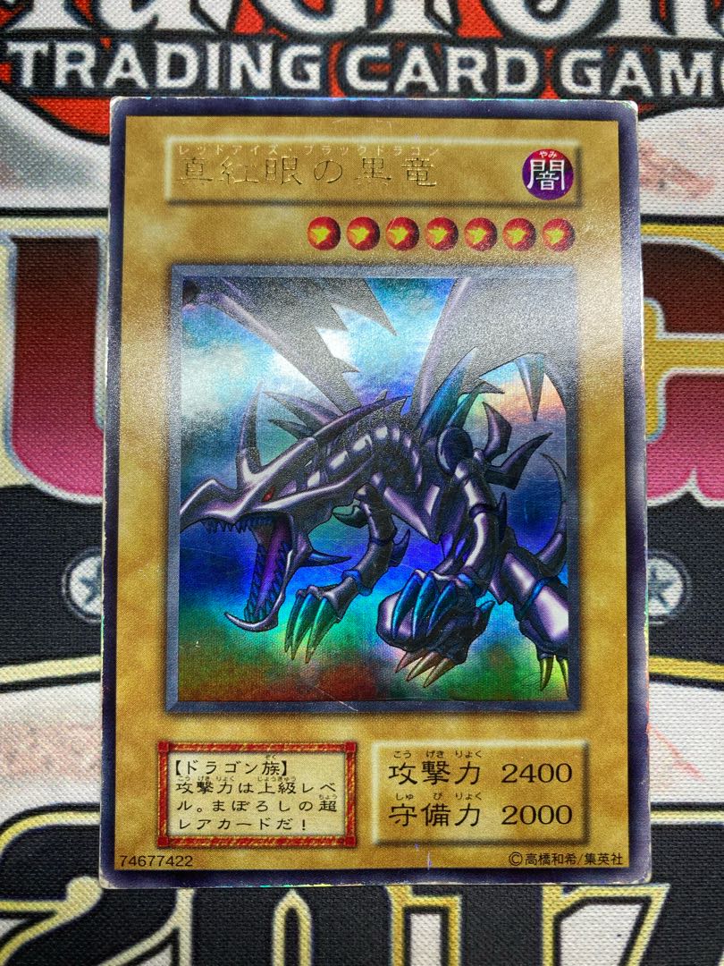 [Early Ultra 3-Piece Set] Black Magician Blue-Eyes White Dragon Red-Eyes Black Dragon