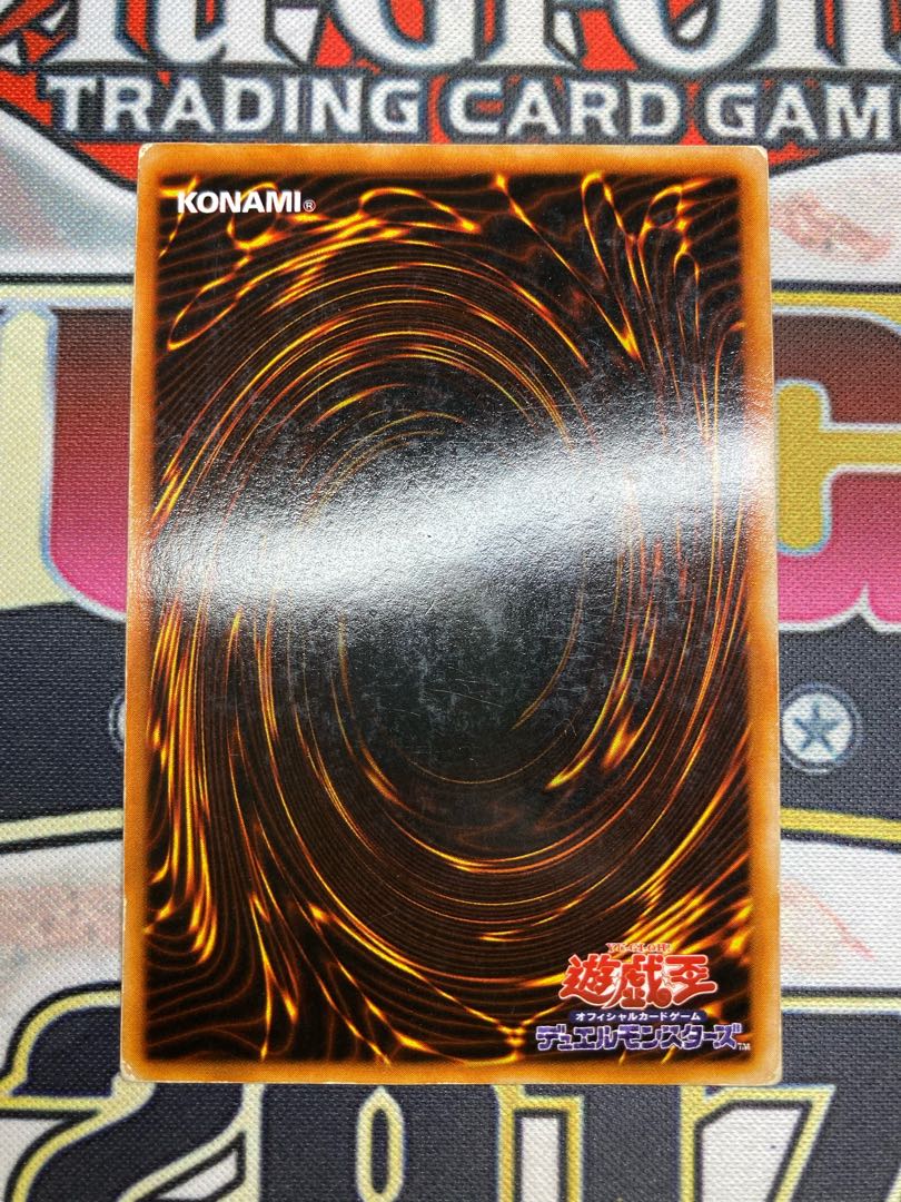 【初期ウルトラ3枚セット】ブラックマジシャン　青眼の白龍　真紅眼の黒竜