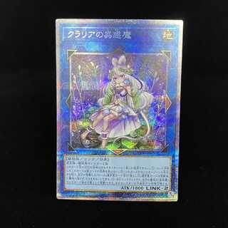 クラリアの蟲惑魔 プリズマティックシークレットレア