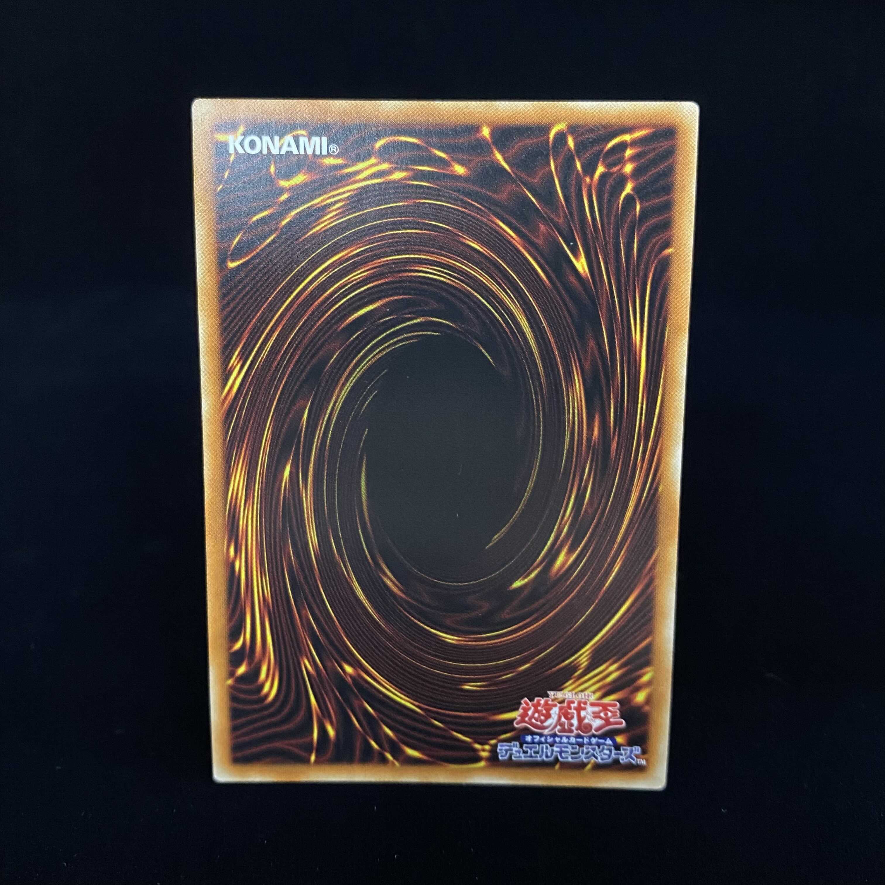 Traptrix Cularia Prismatic Secret Rare