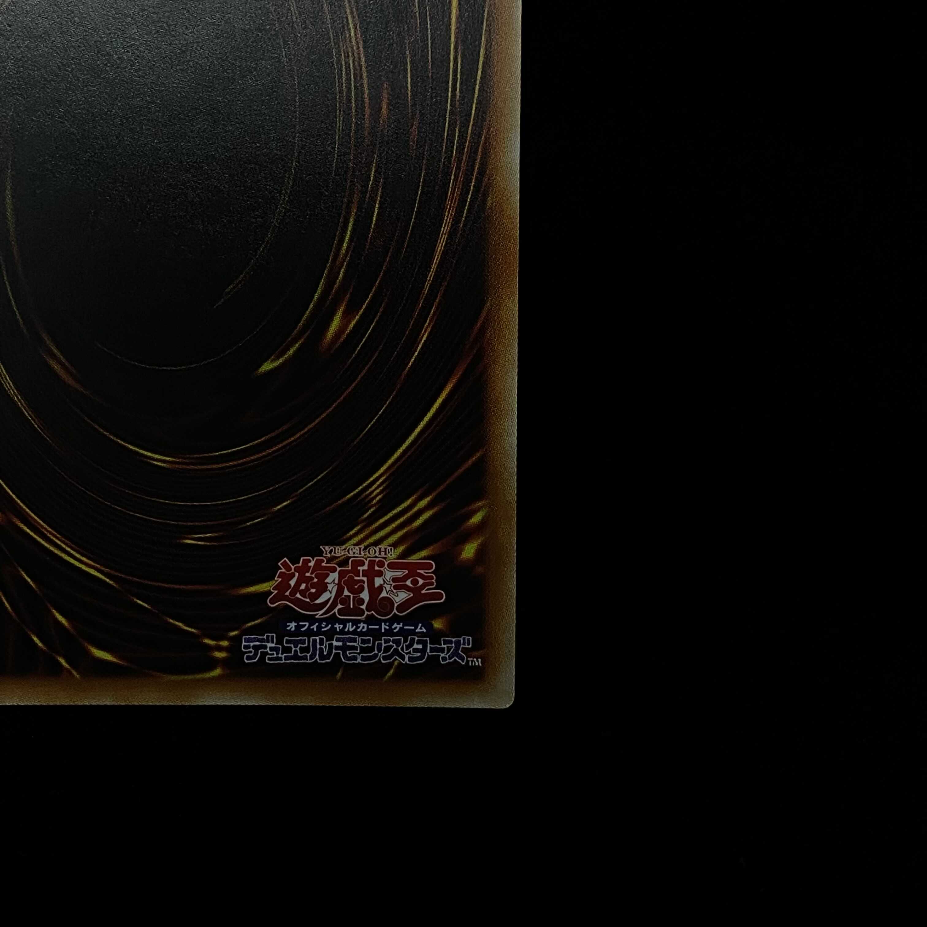 Traptrix Cularia Prismatic Secret Rare