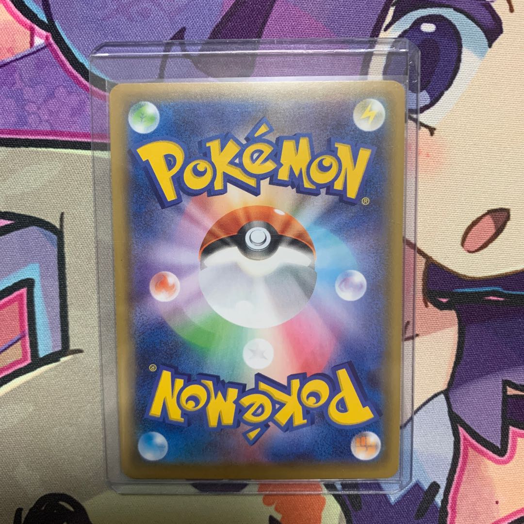 ムゲンダイナVMAX UR