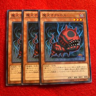 Doomdog Octhros☆3851