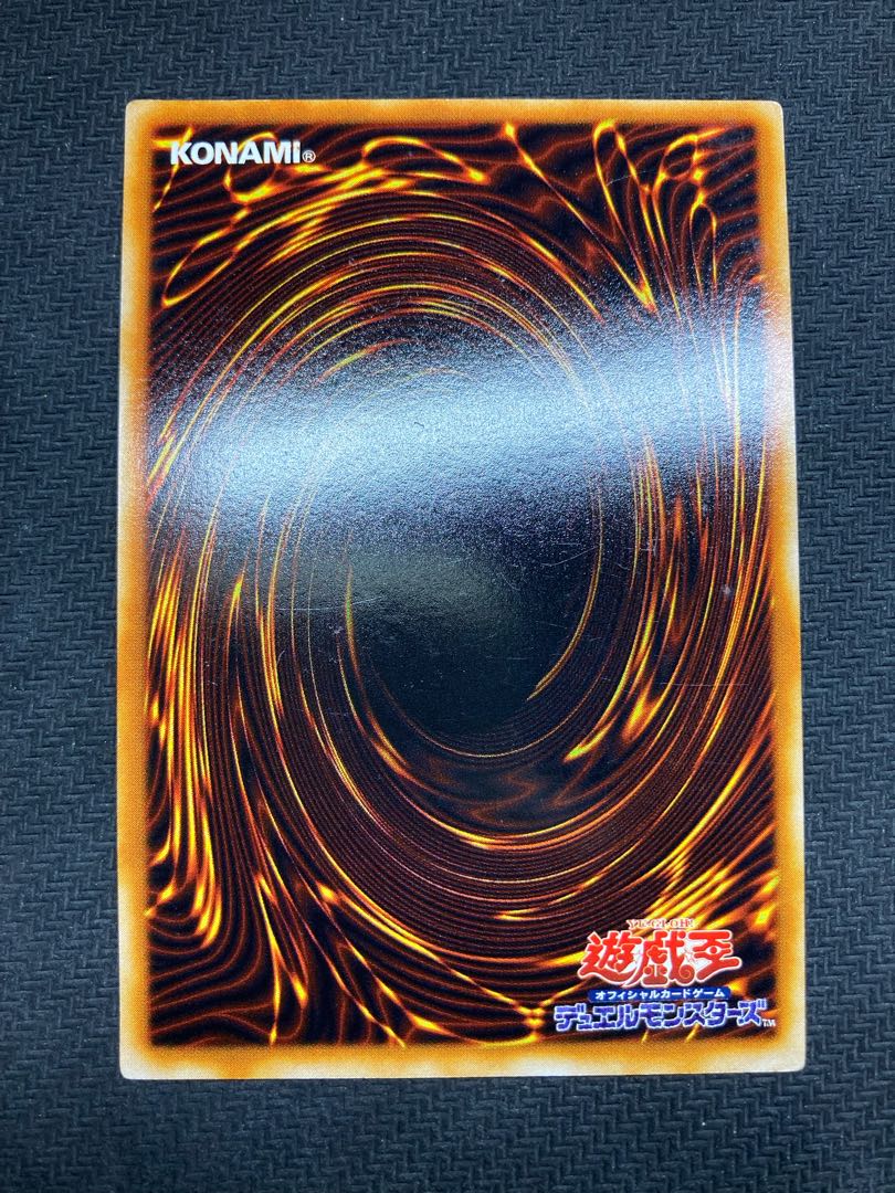 【絶版レリーフ】混沌帝龍 カオスエンペラードラゴン アルティメットレア