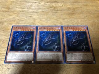 【ダボハゼ】未界域のオゴポゴ