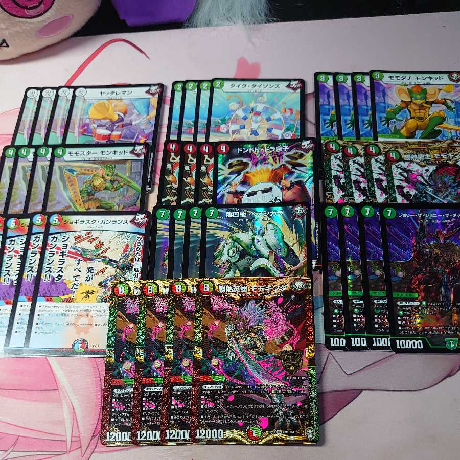 赤緑キリフダッシュ