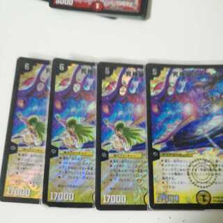 究極銀河ユニバース