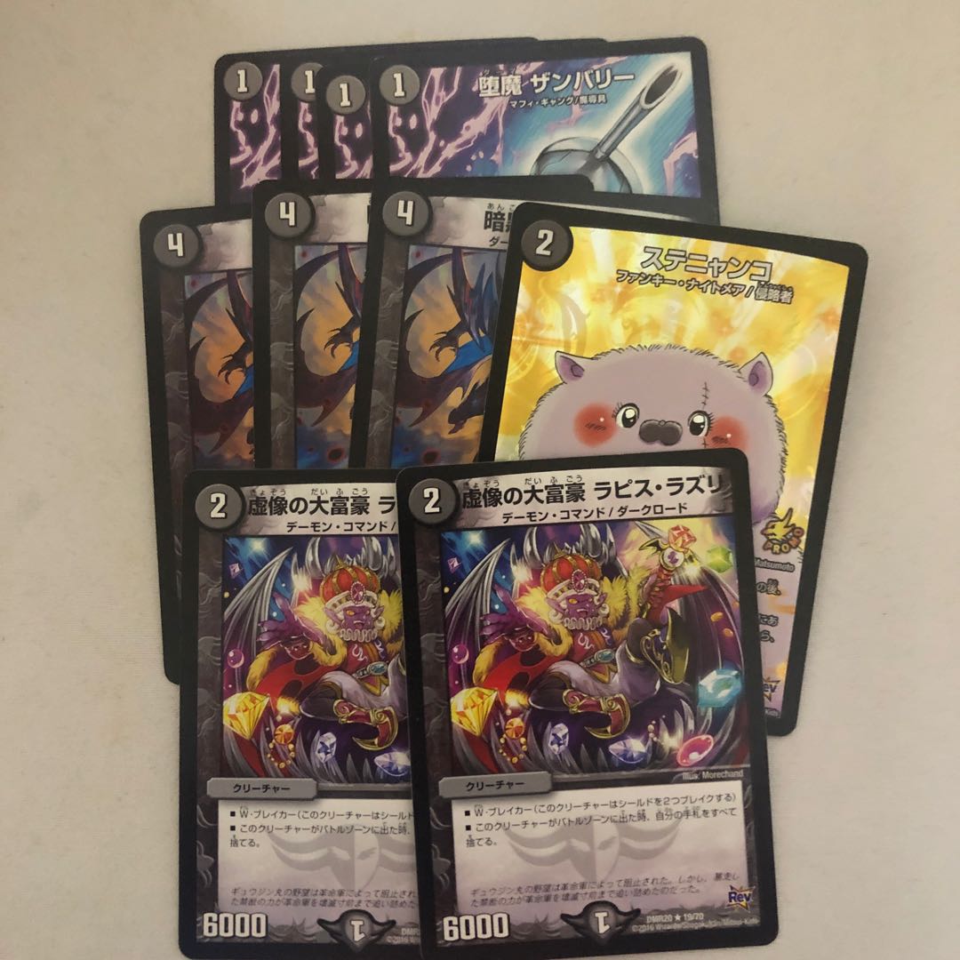 ゼーロン パーツ