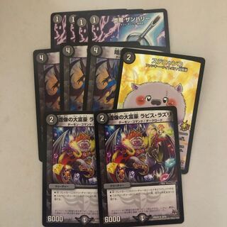 ゼーロン パーツ