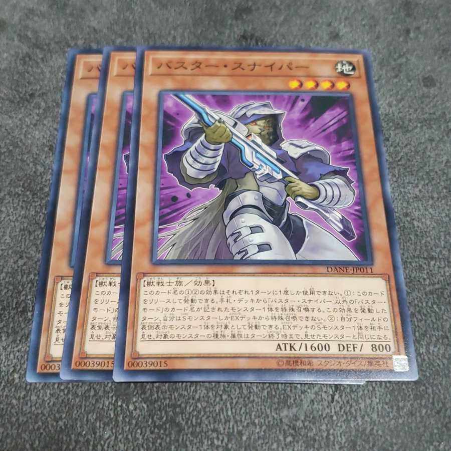 Assault Sentinel Normal Play King Tiger Fugu