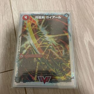将龍剣 ガイアール｜猛烈将龍 ガイバーン(スーパーデッキ仕様)