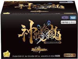 デュエル・マスターズ　DMBD-18 レジェンド スーパーデッキ 神歌繚嵐