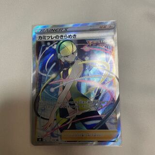 カミツレのきらめき SR