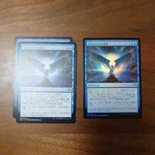 MTG/スフィンクスの後見/foil1枚/ノーマル2枚/マジック・オリジン/3枚