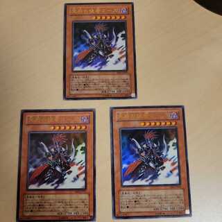 冥府の使者ゴーズ ウルトラレア